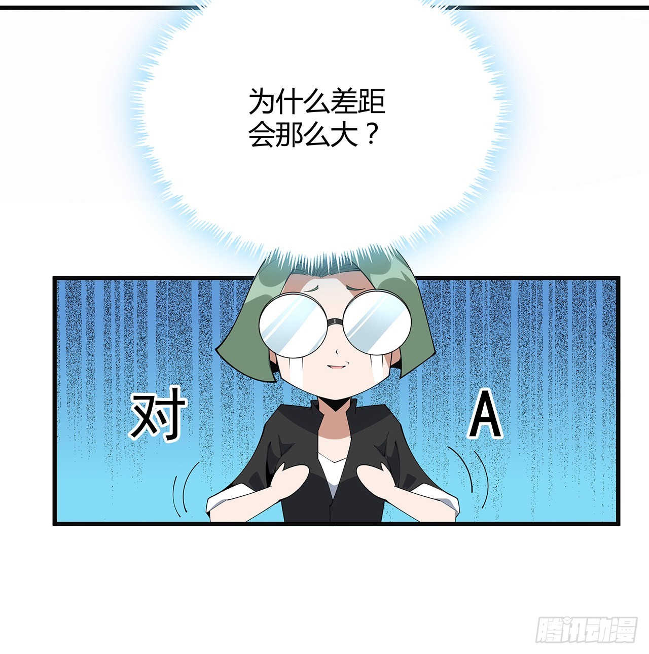 111话 非礼勿视58