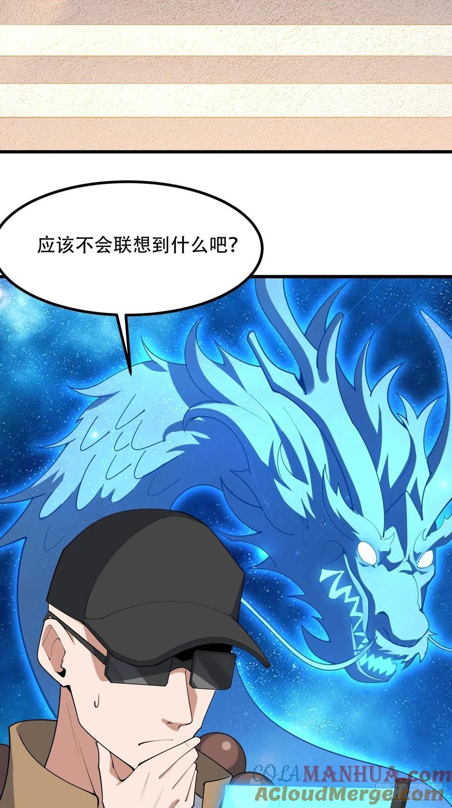 244话16