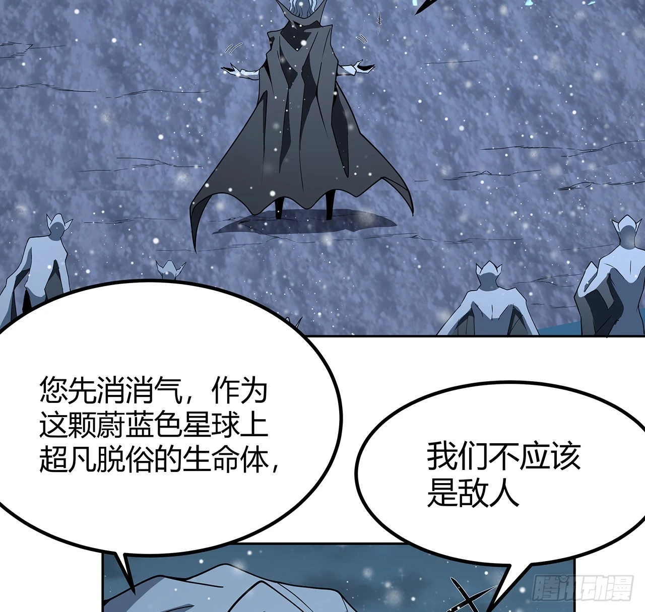 170话 切磋一下如何？43
