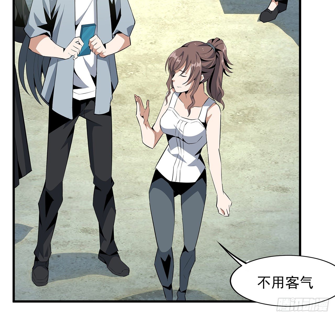 30话 来见见我女朋友52
