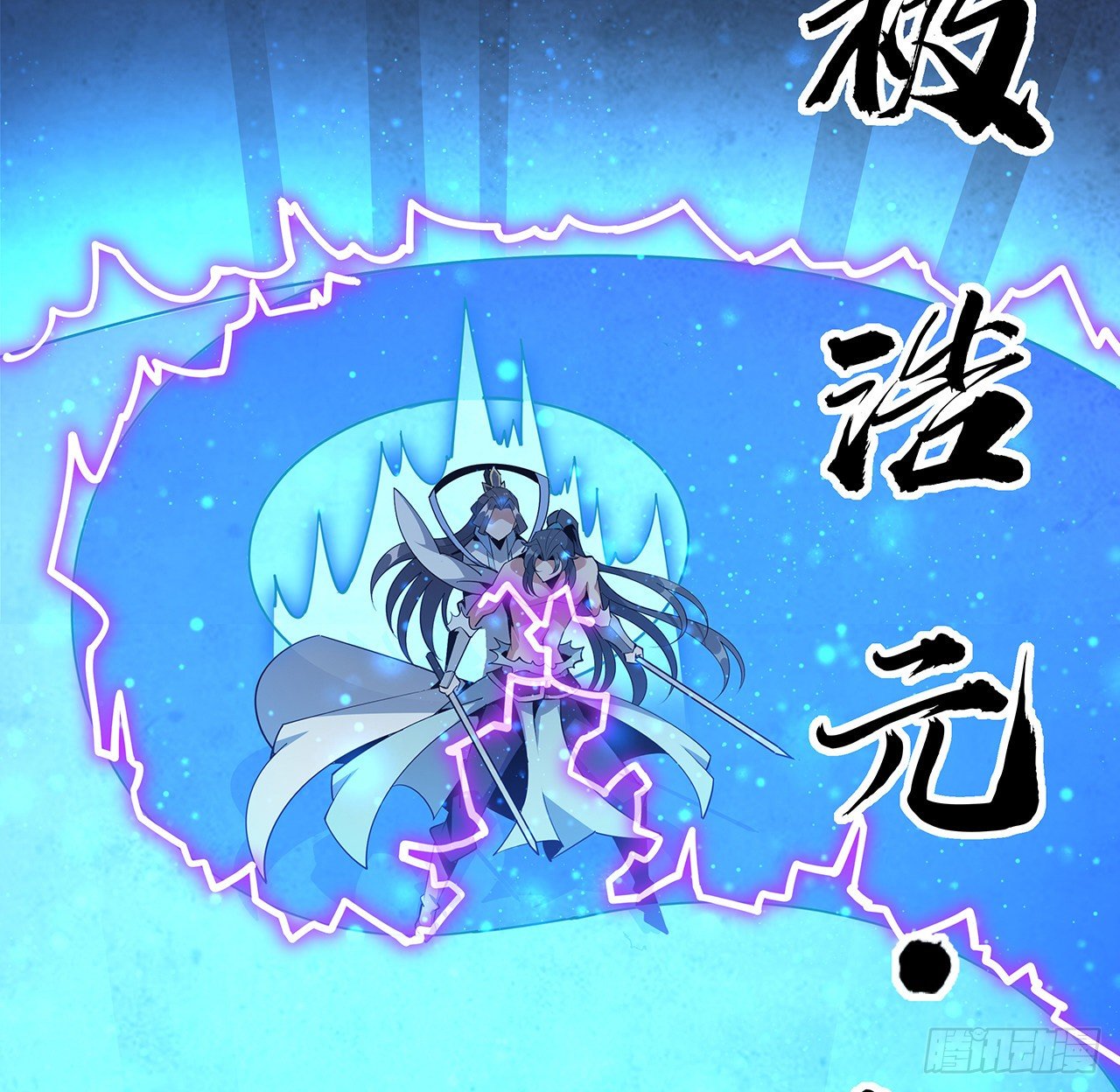 78话 干一票大的6