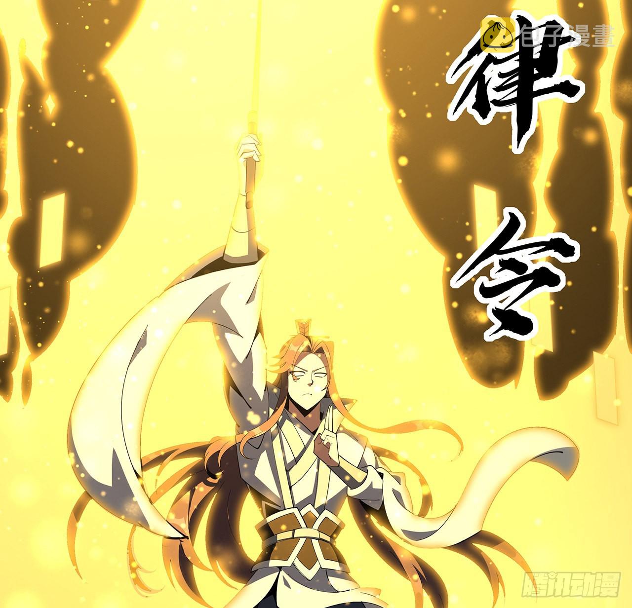 96话 咱师姐还缺跟班么？16