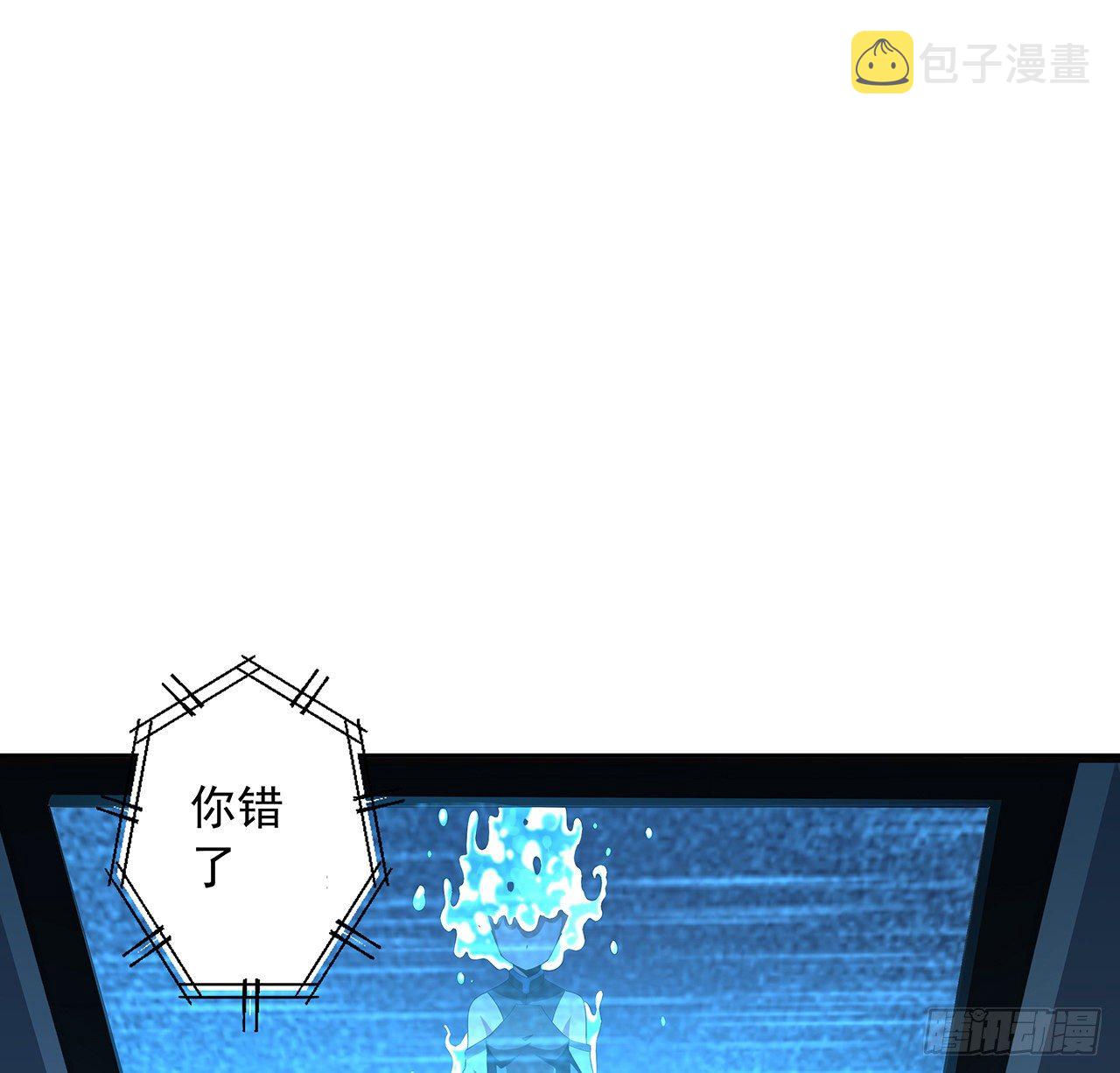 50话 王升的激将法1