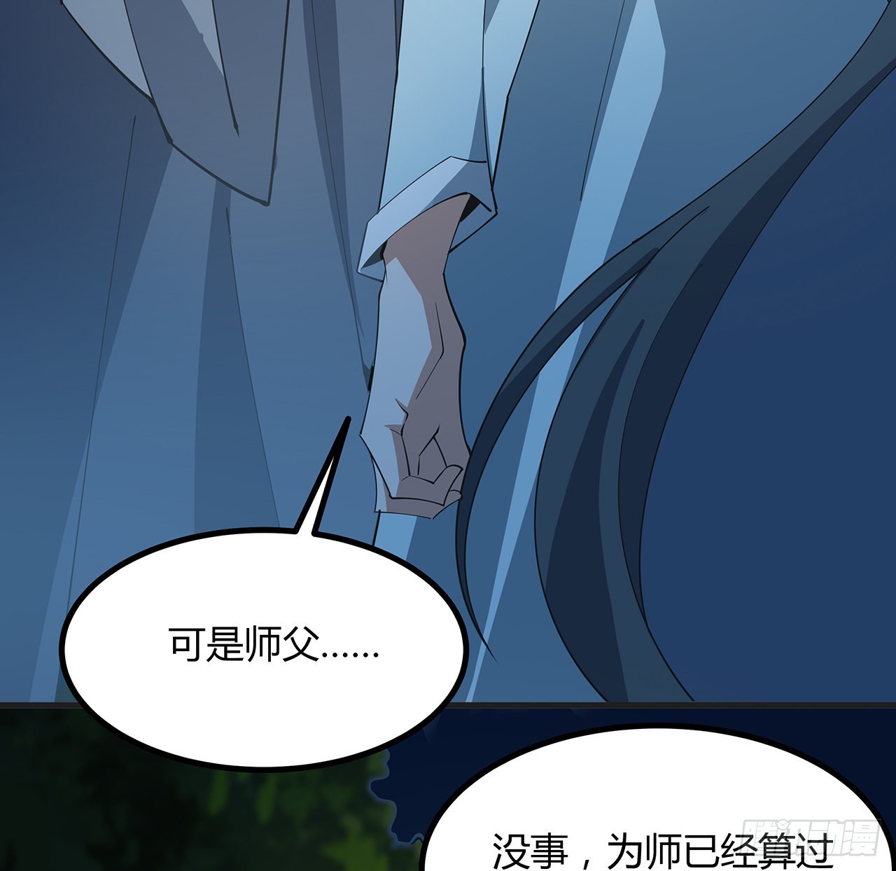 126话 你的心乱了23