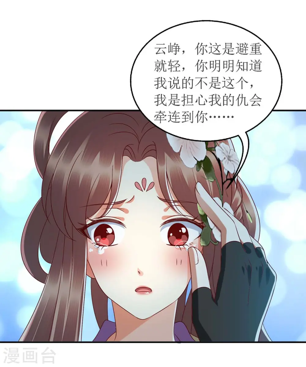 第180话 你不是一个人11
