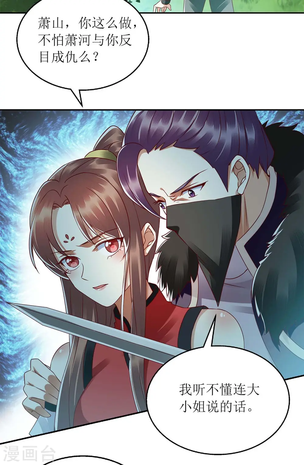 第193话 人质22