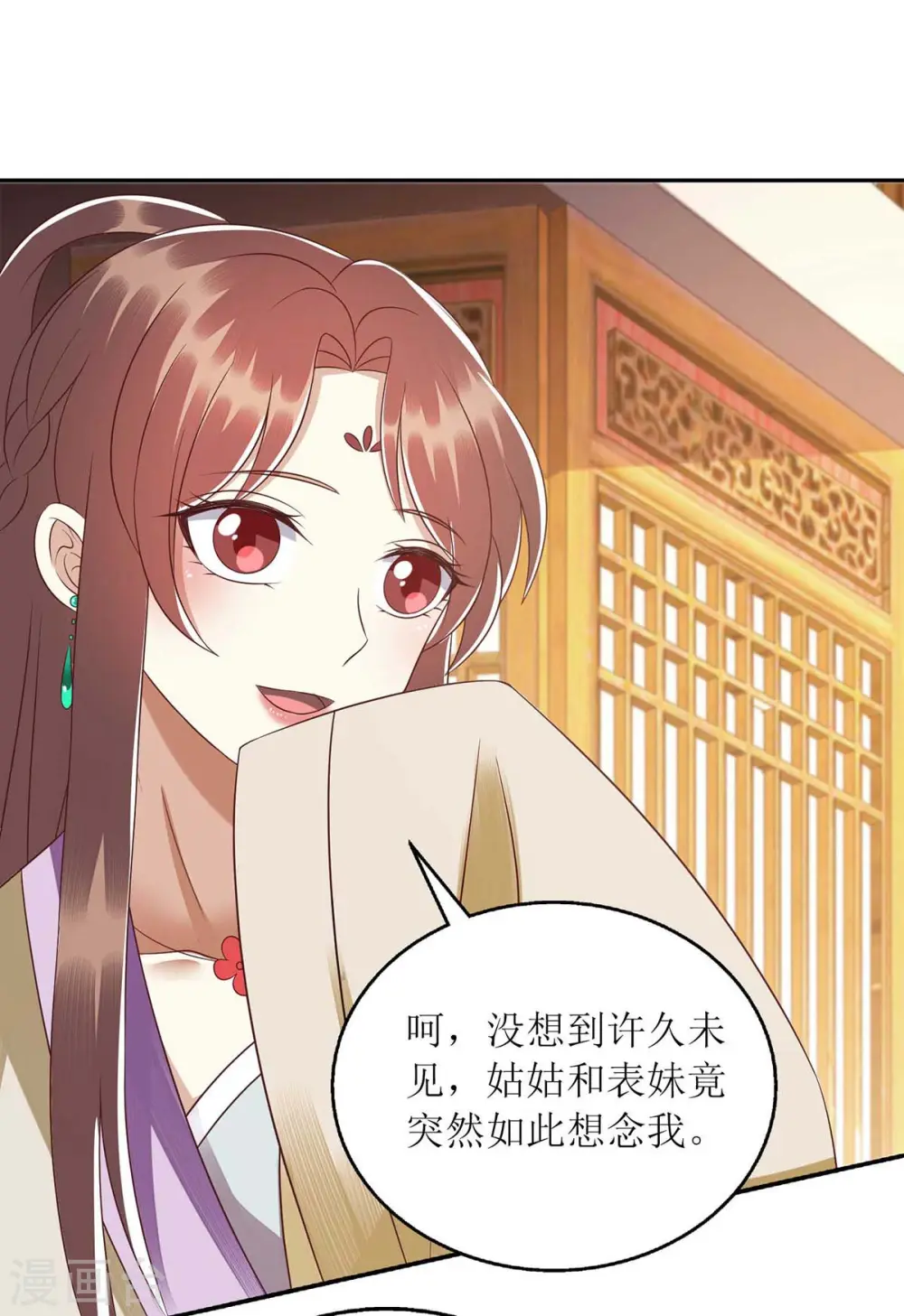 第220话 入宫12