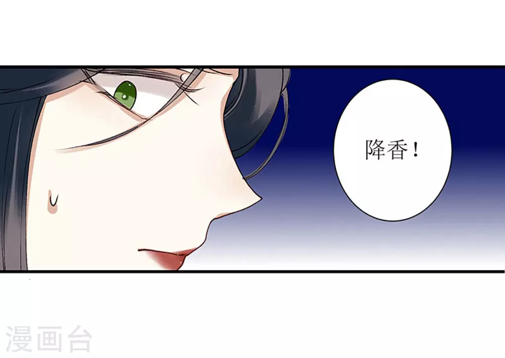 第18话 证据确凿8