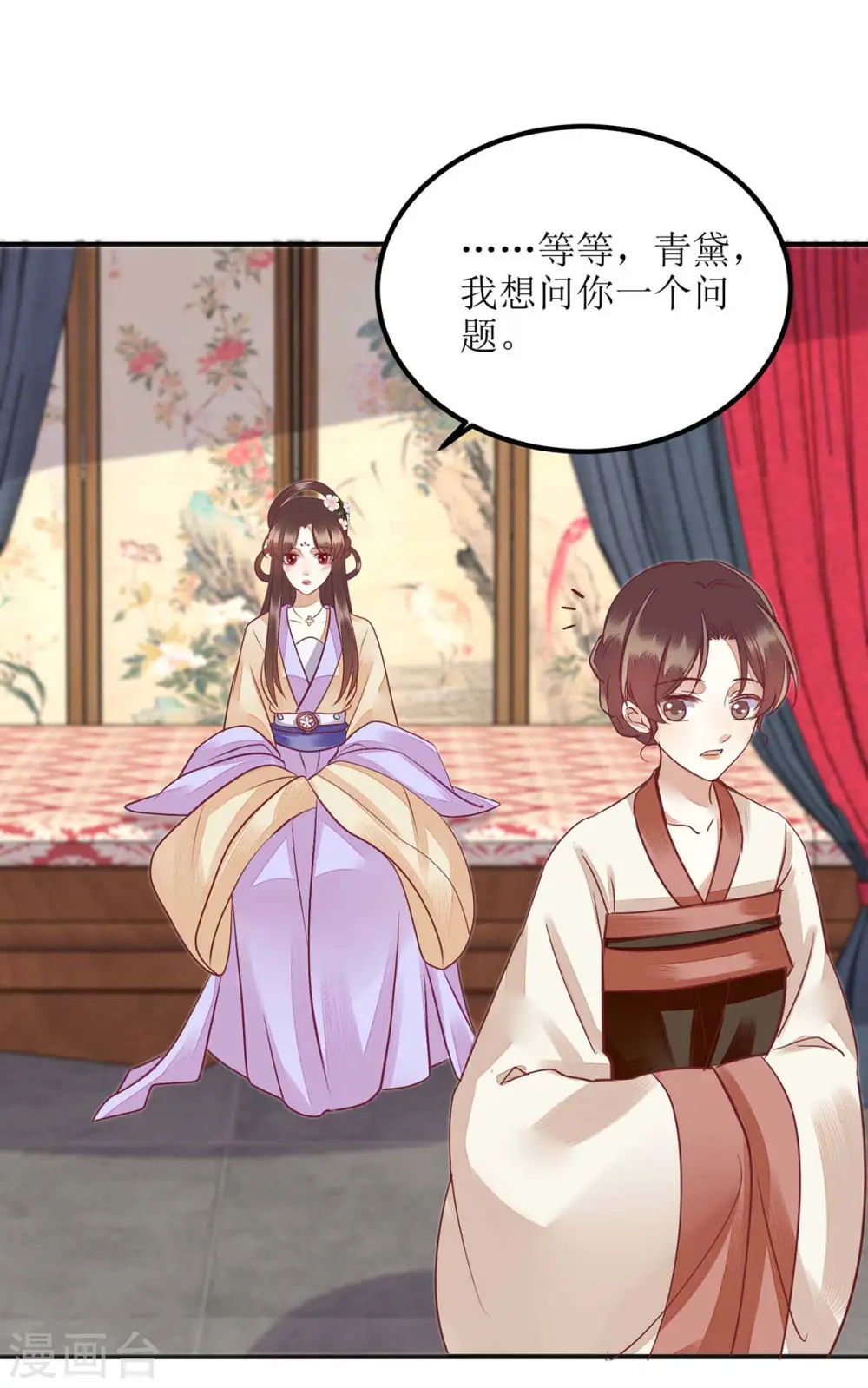 第170话 发呆25