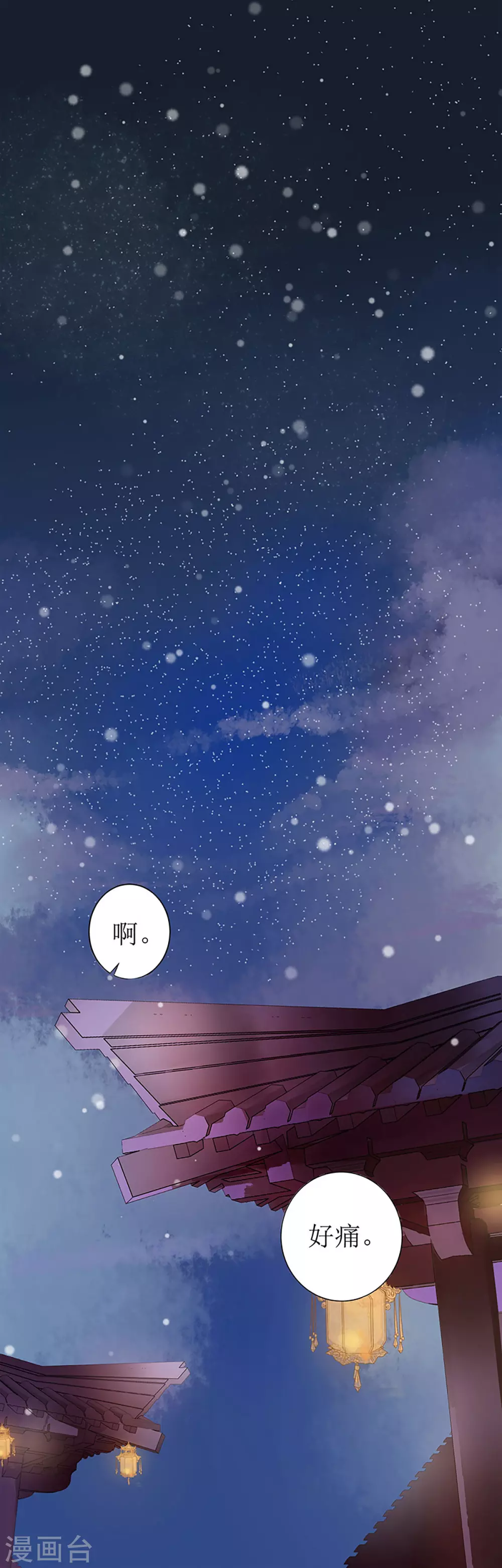 第1话 渣男莲女0