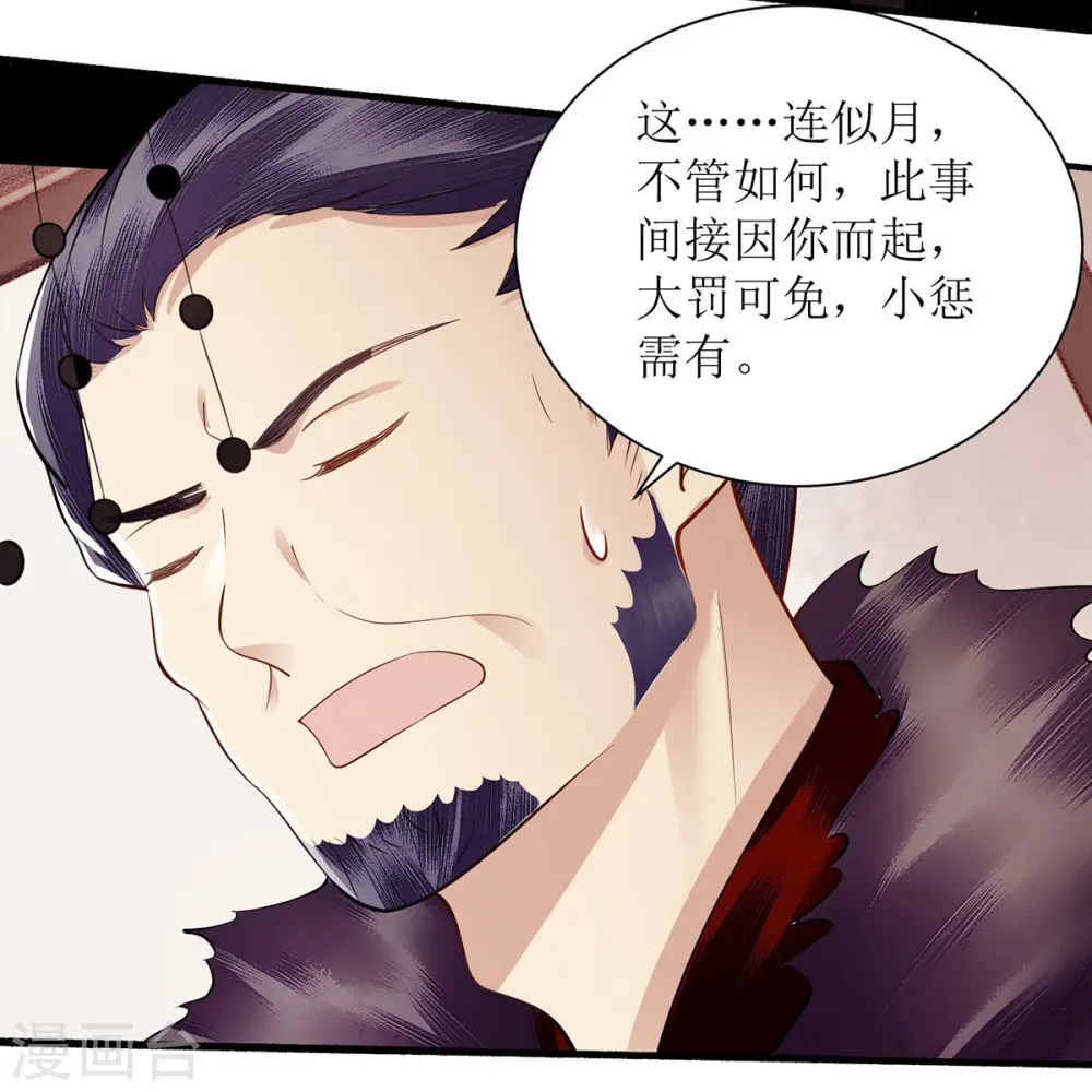 第93话 对质18