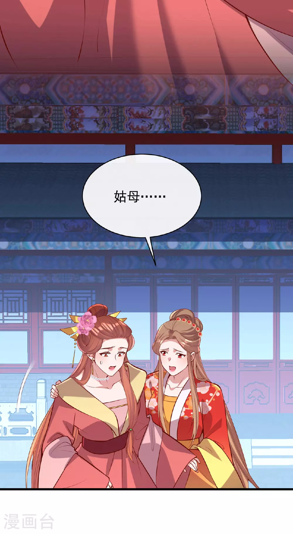 第354话 朝堂对峙15