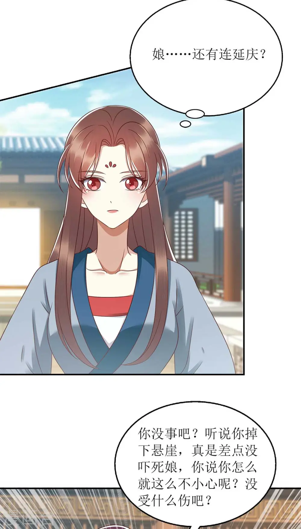 第211话 回到家中24