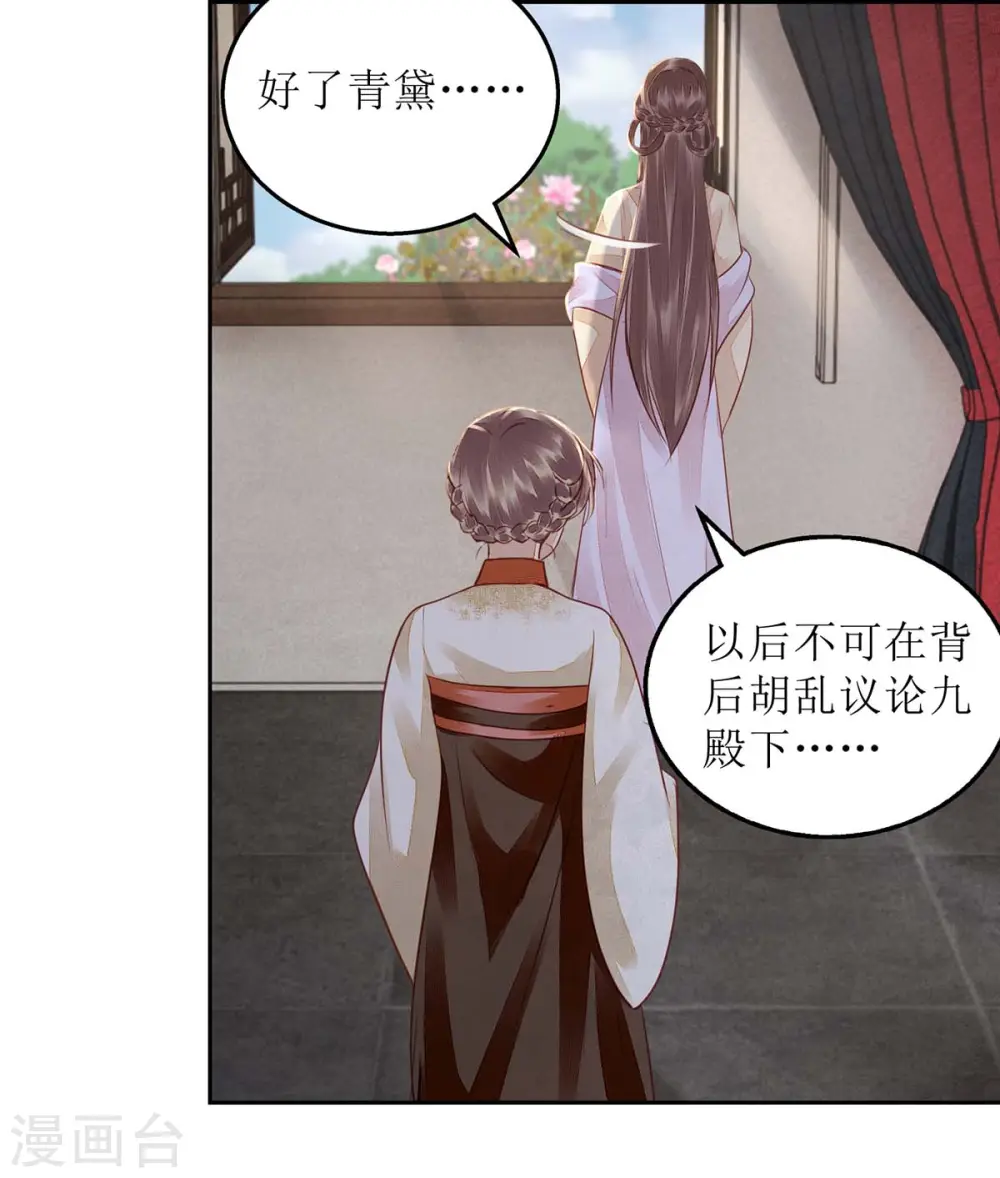 第174话 廊桥相会9