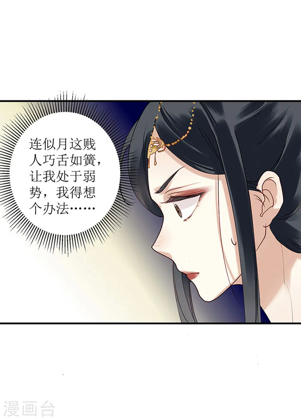 第18话 证据确凿24