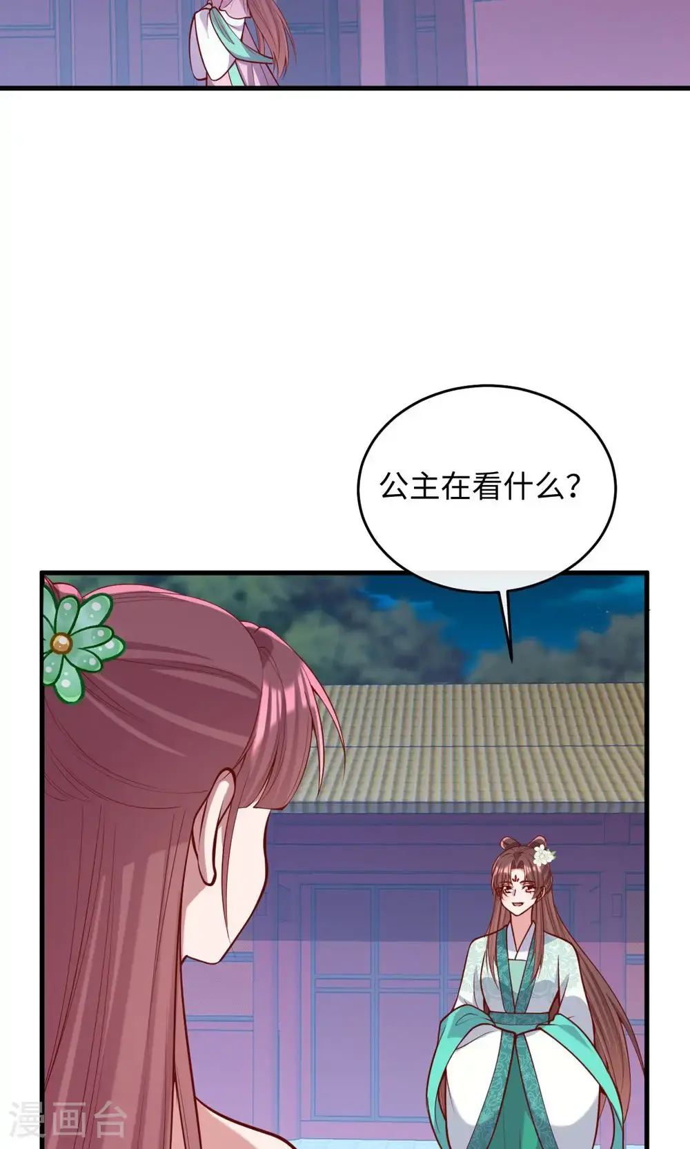 第364话 越狱28