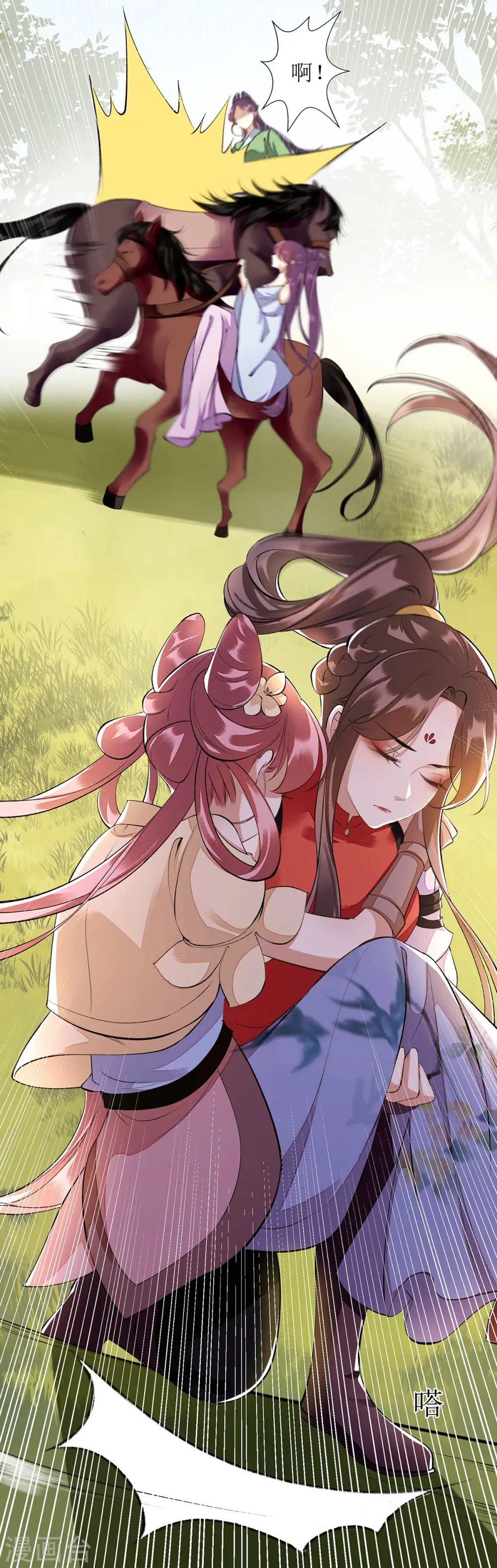 第85话 反击3