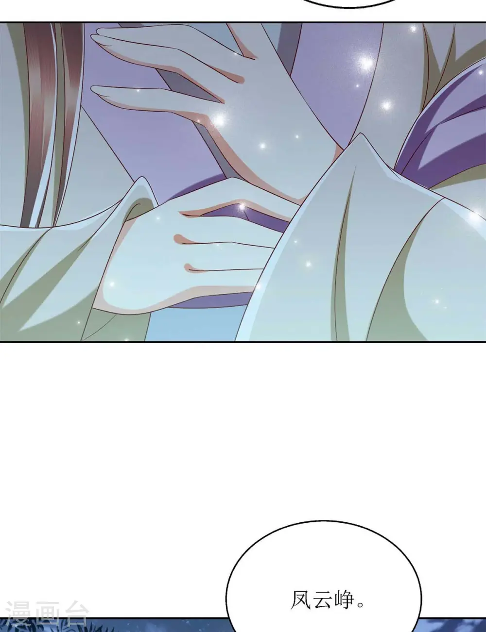 第181话 深情告白13