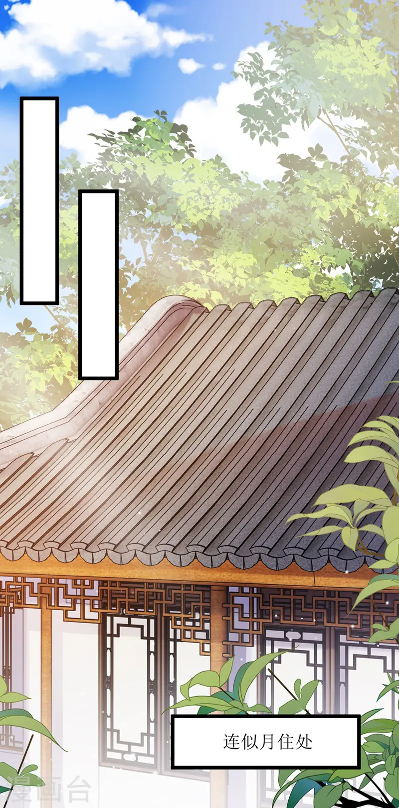 第146话 连诗雅大闹0
