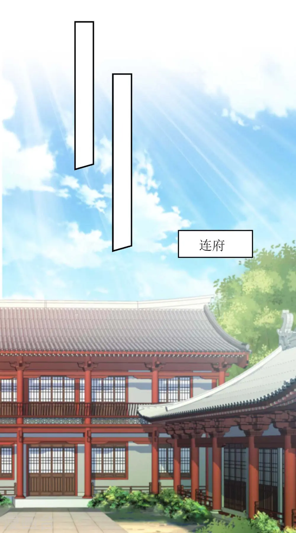 第219话 江山没你重要16