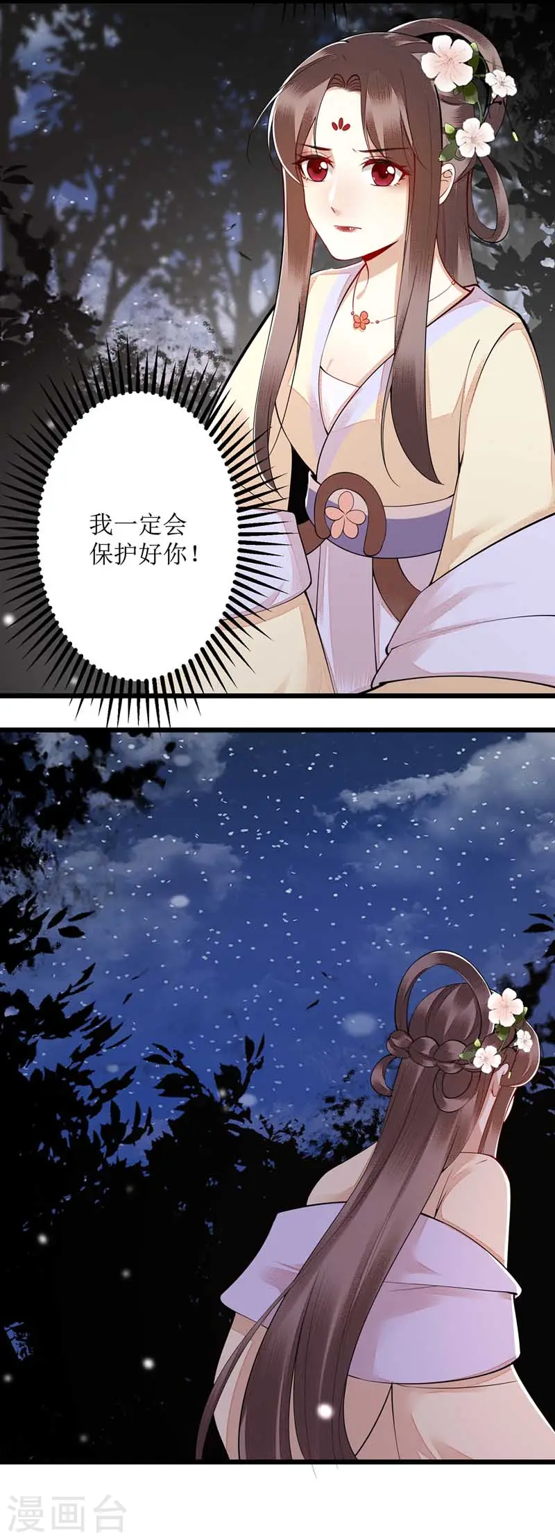 第104话 调虎离山12