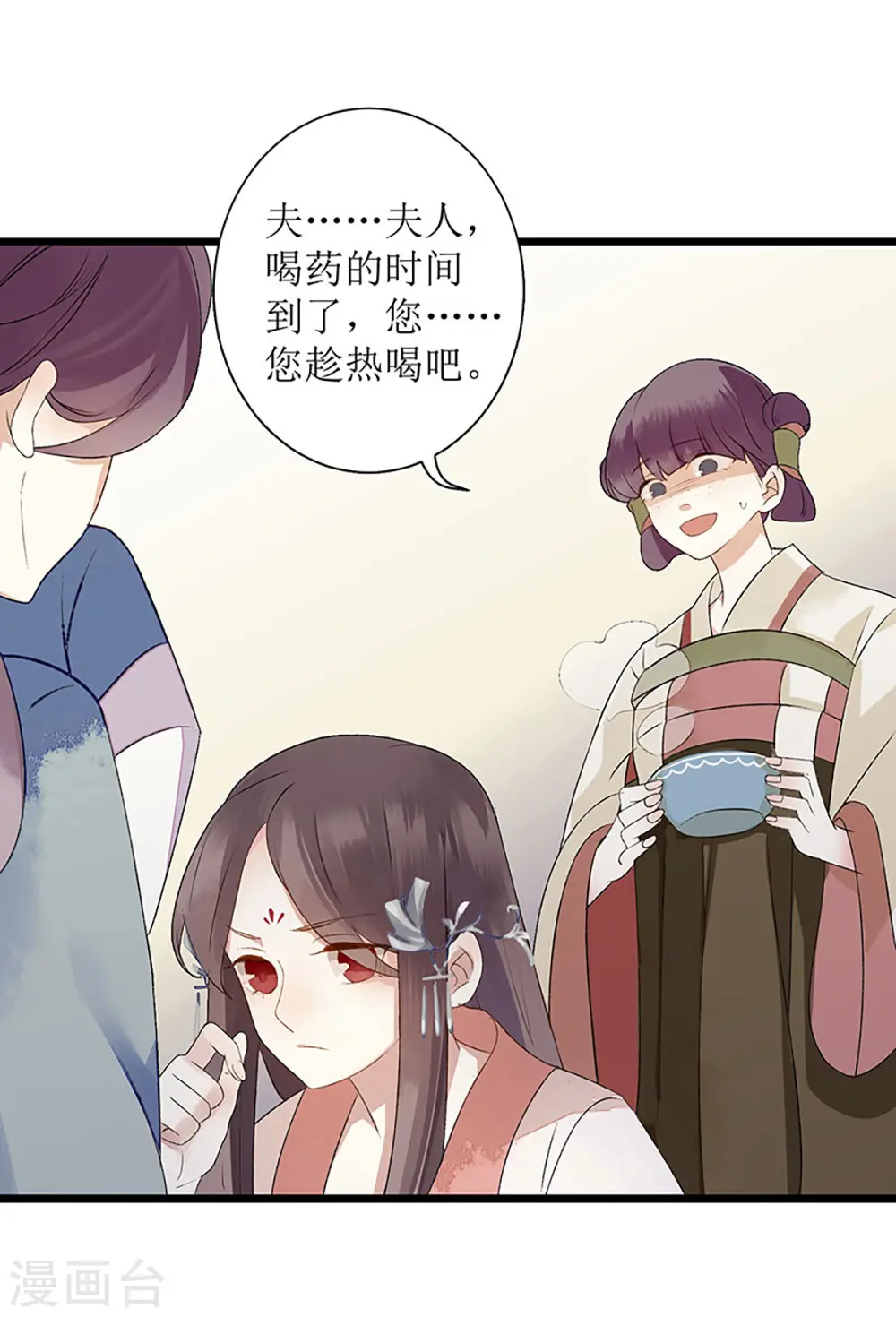 第3话 识破诡计5