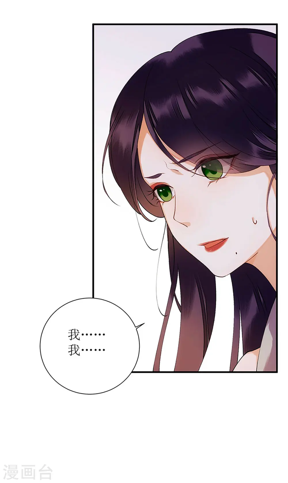 第54话 何错之有？13