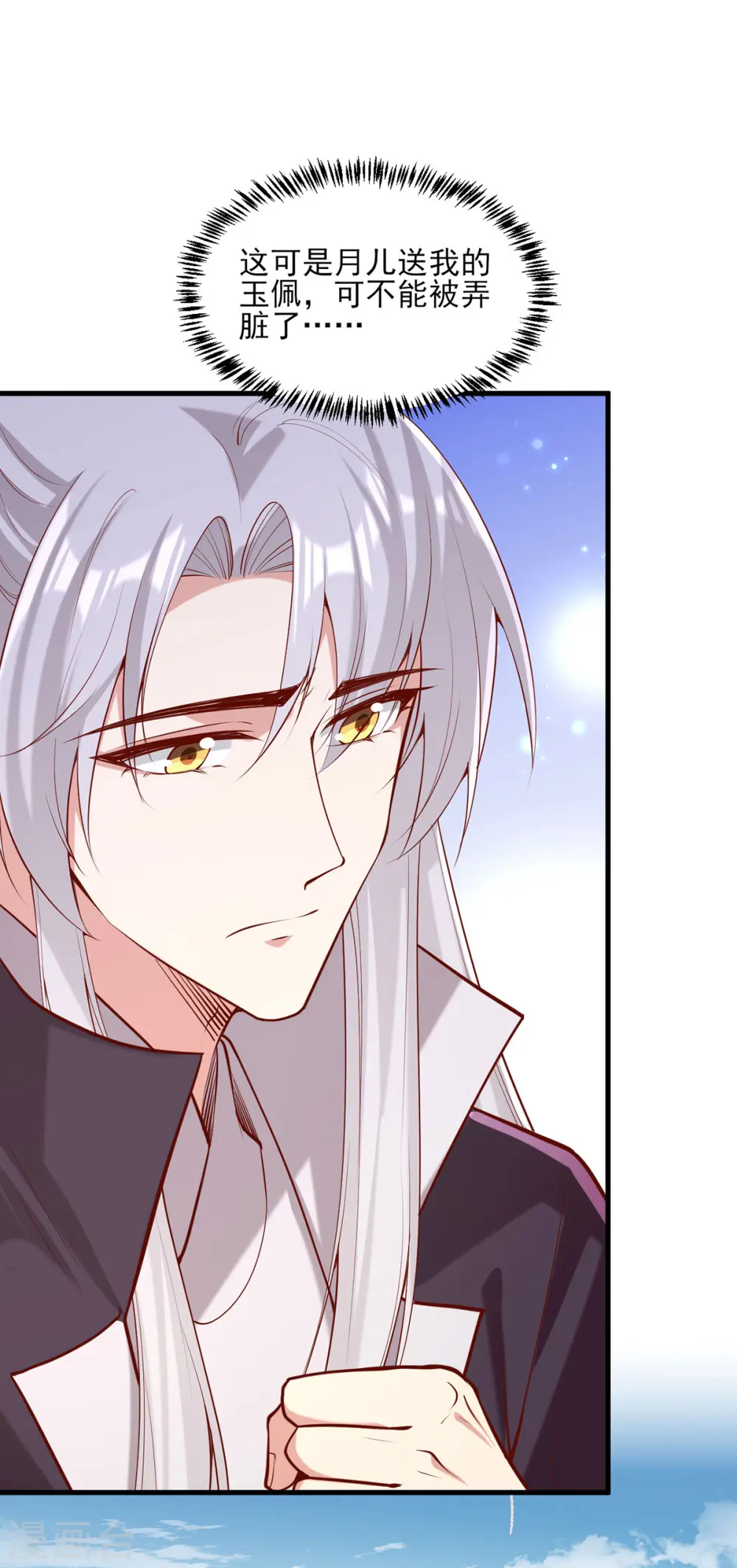 第305话 拒绝心意21