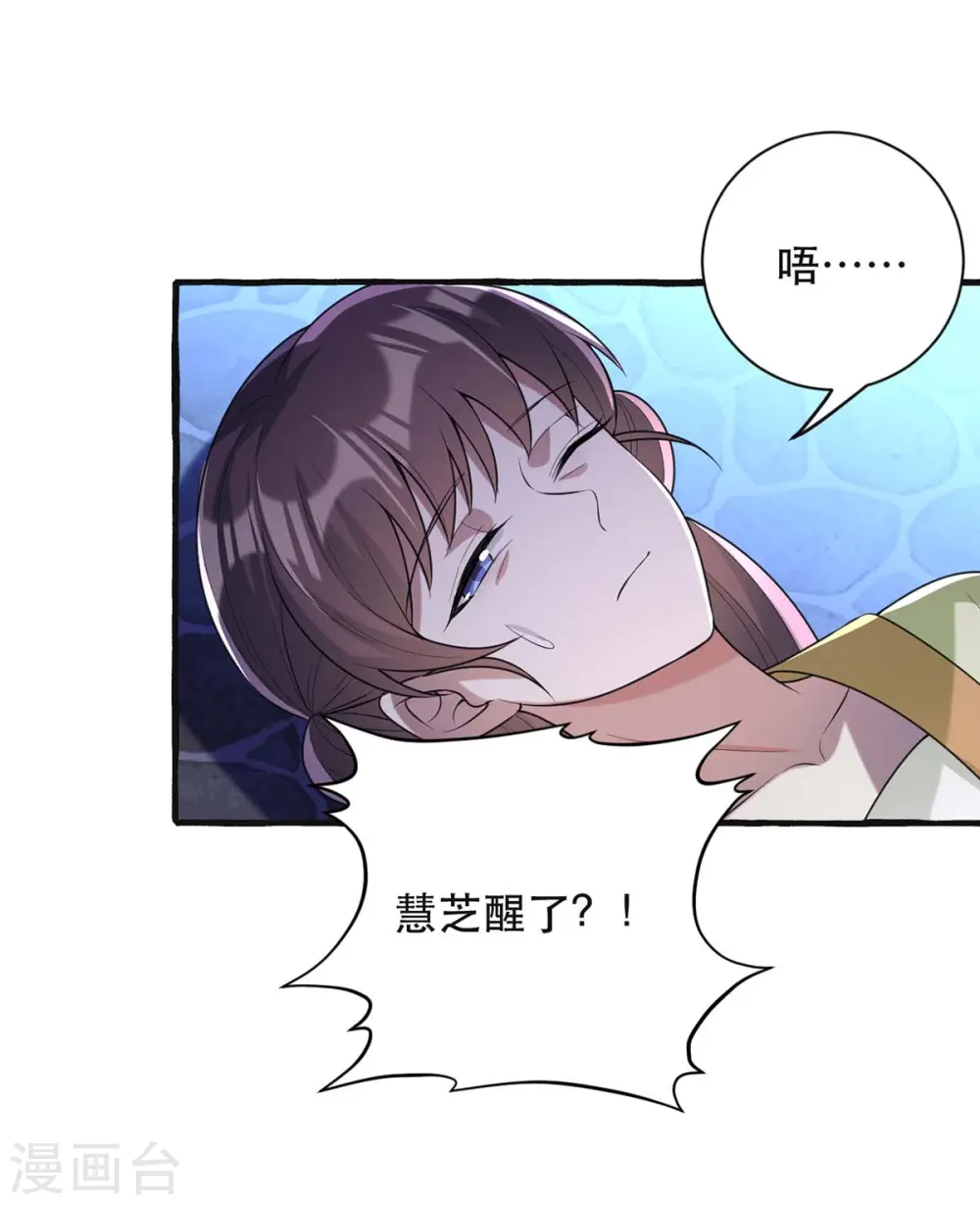 第238话 萧家的反应0