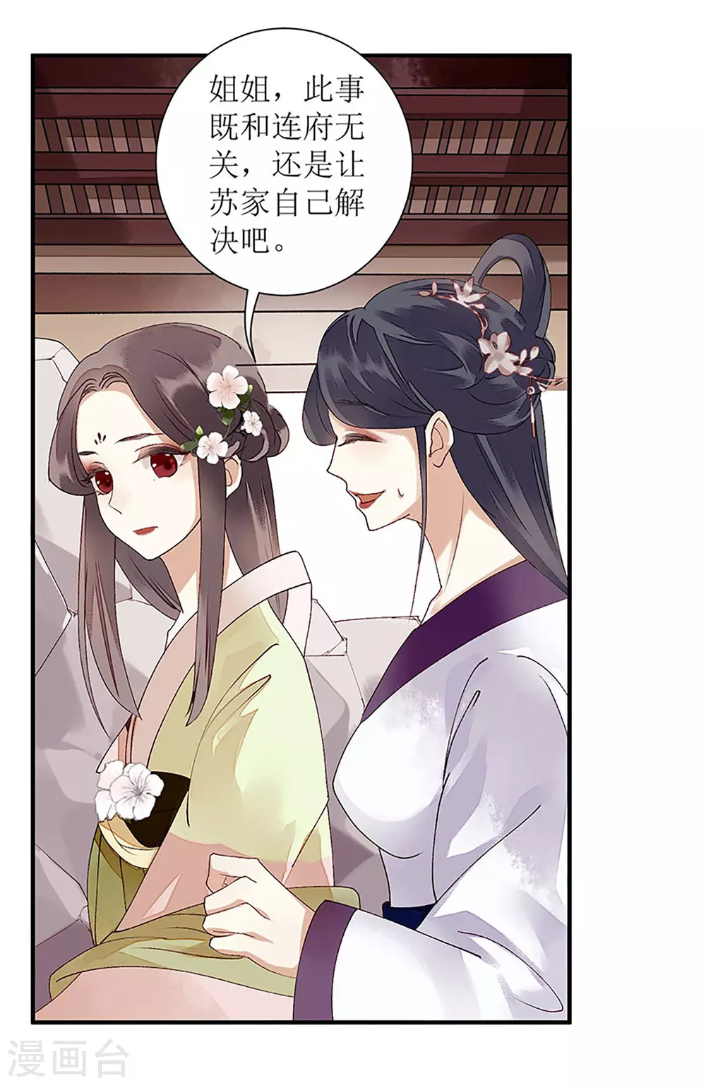 第18话 证据确凿6
