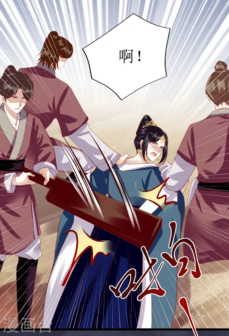 第139话 母女连锅端16