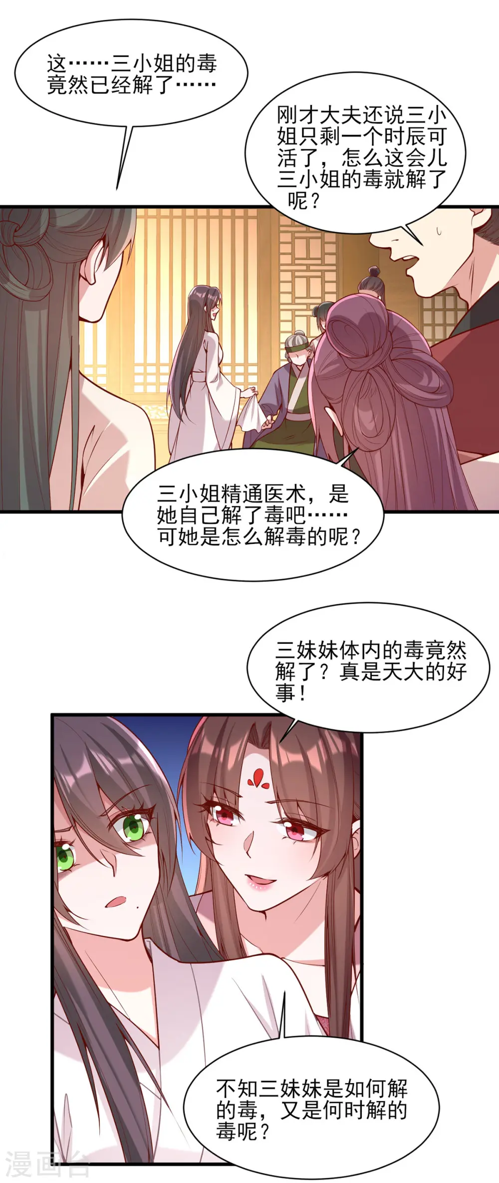 第279话 证据，我带来了0