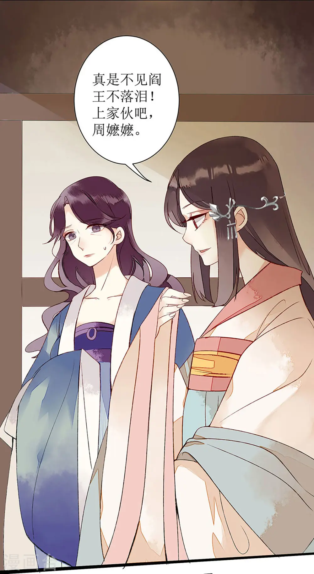第4话 教训奴才8