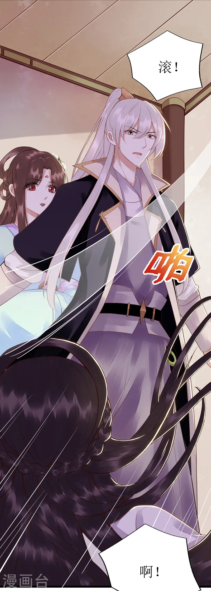 第127话 萧柔反水23