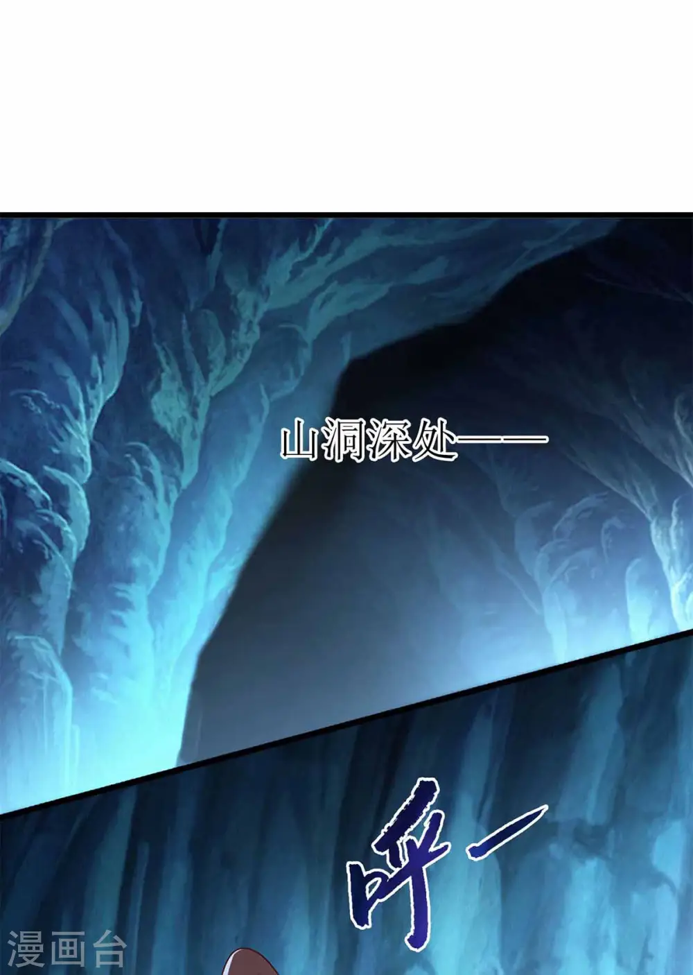 第200话 误导21