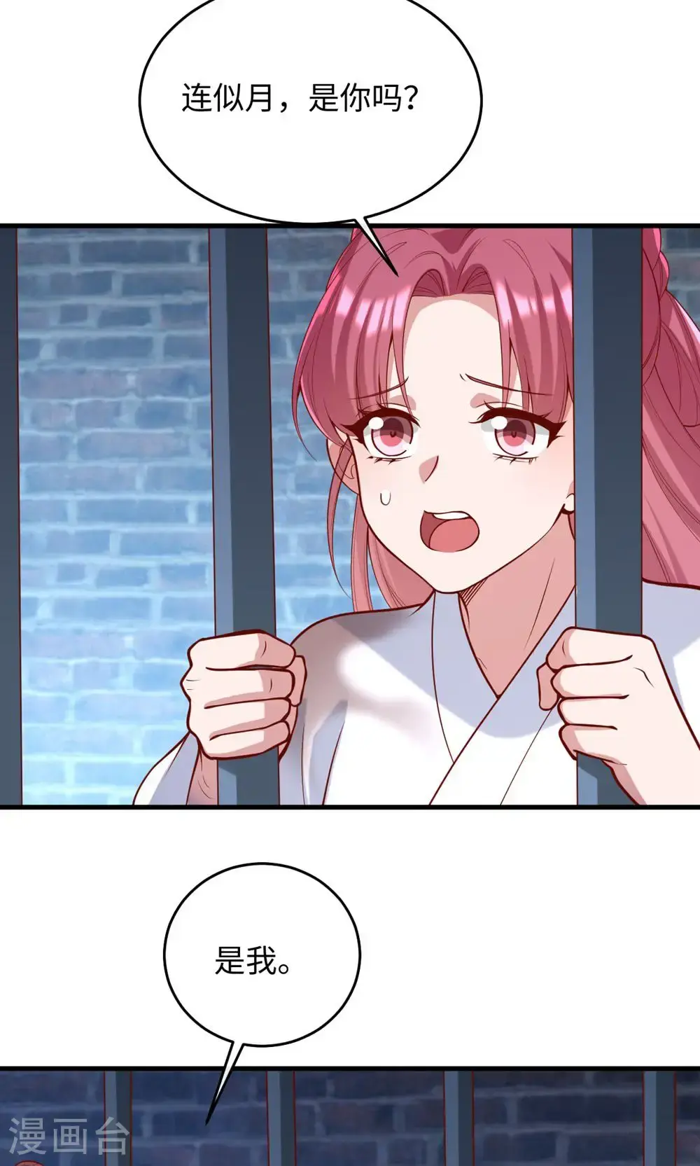 第364话 越狱14