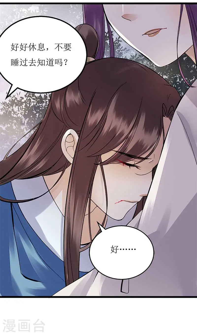 第104话 调虎离山6