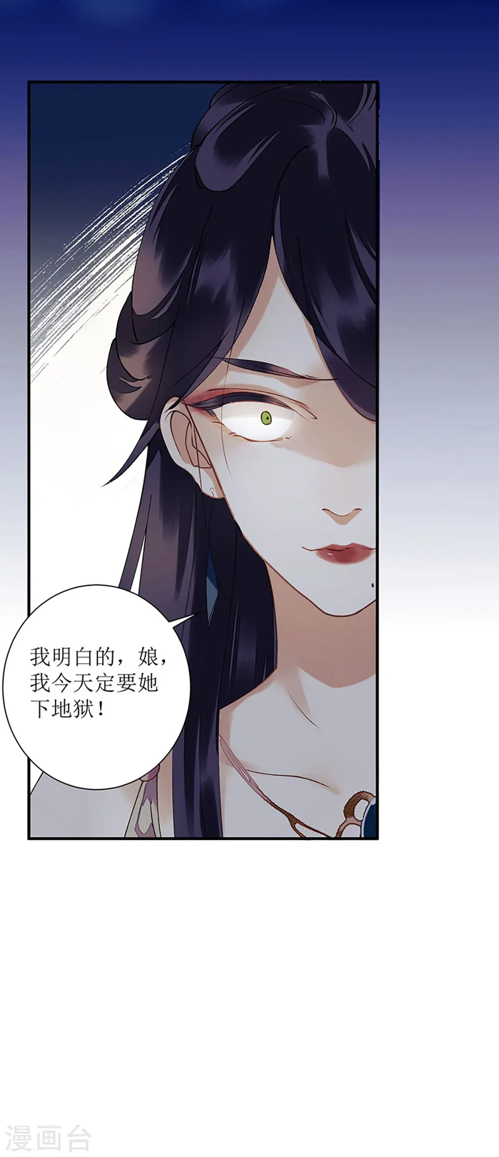 第24话 惊艳四座15