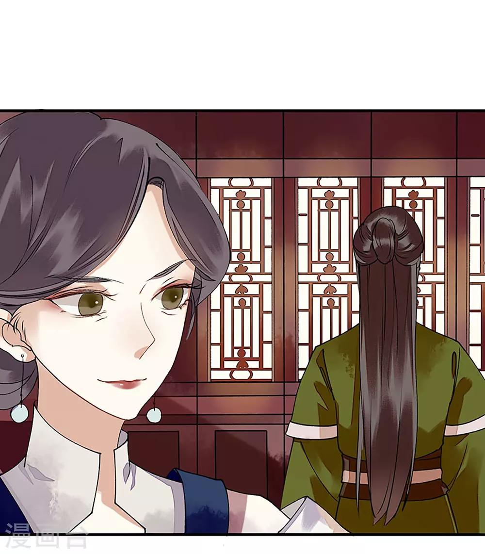 第13话 掌箍苏荣10