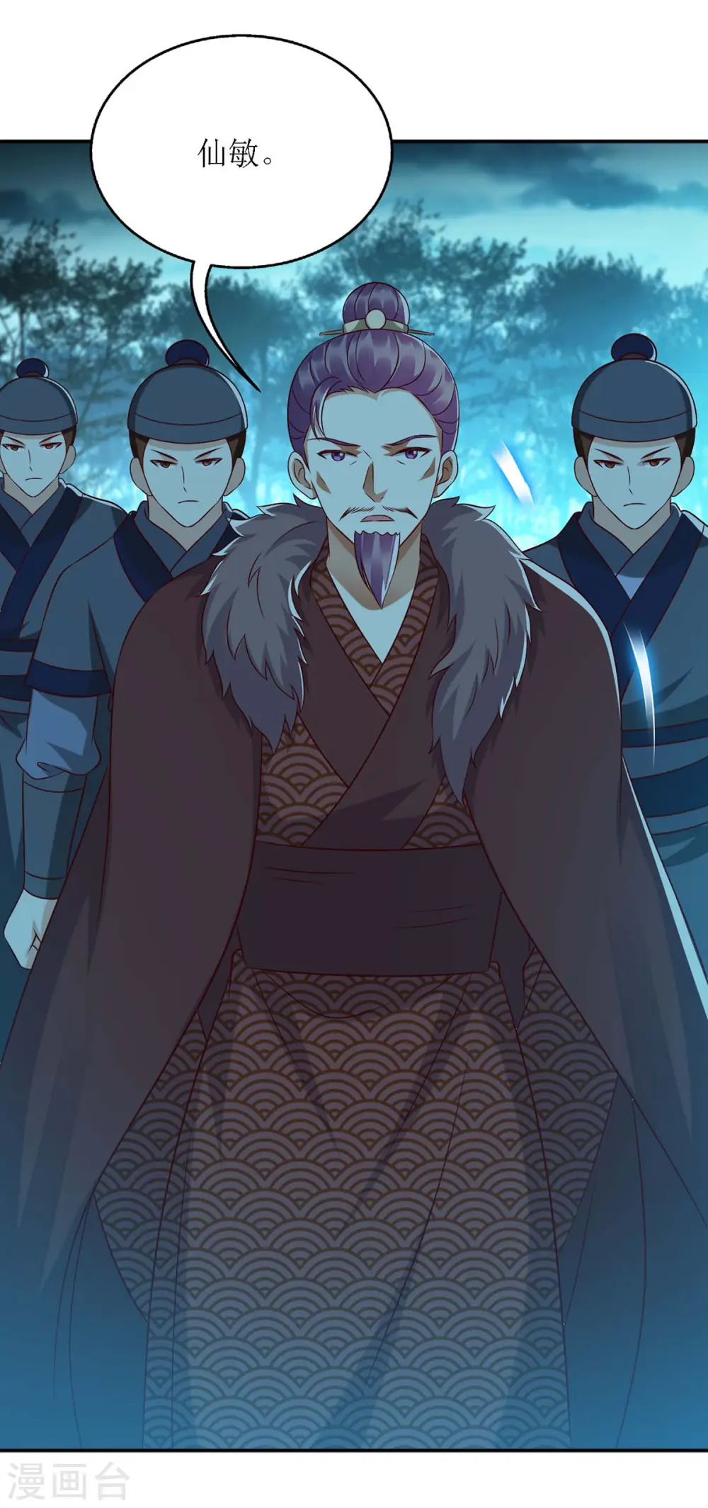 第177话 兄妹相见5