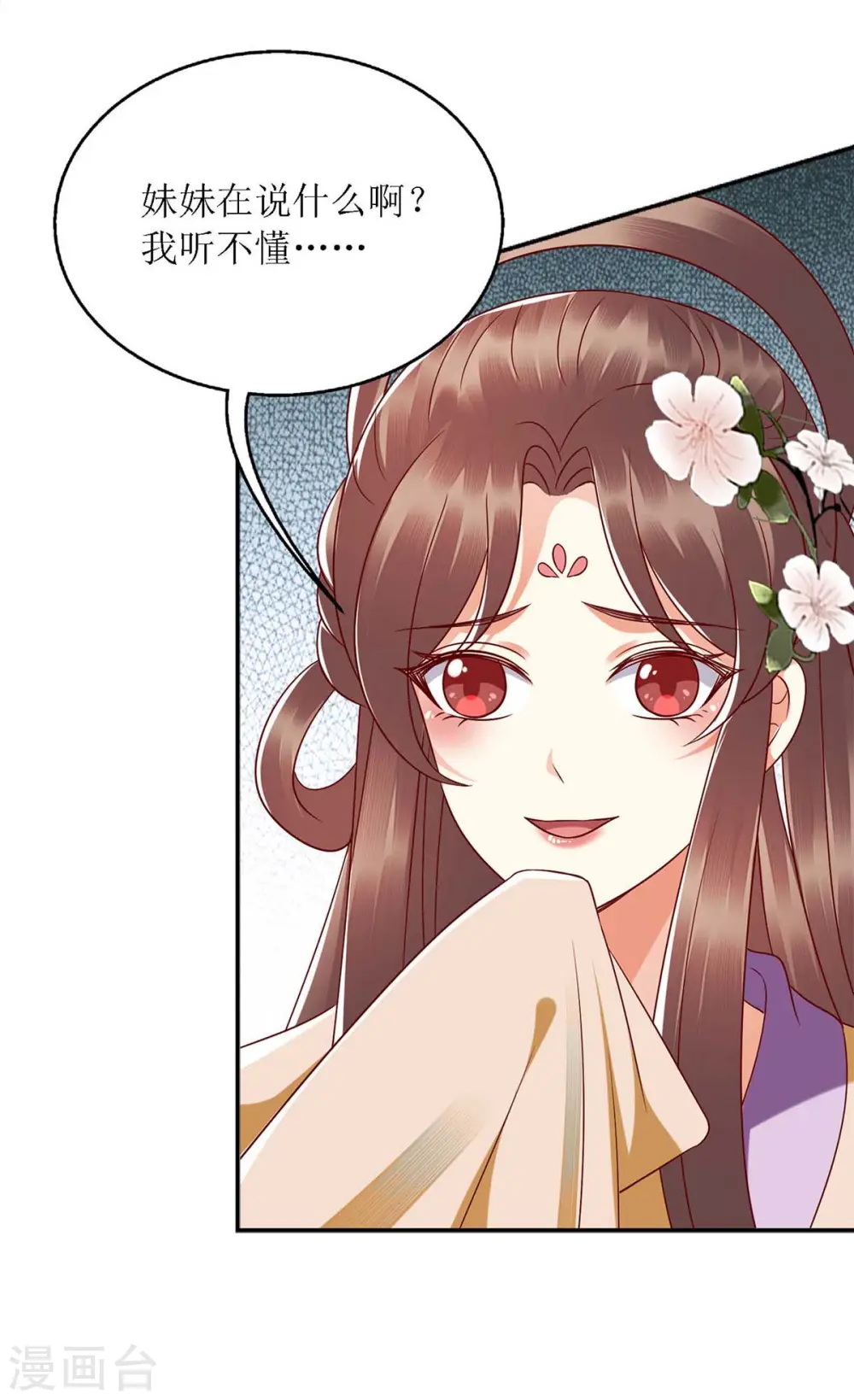 第184话 装疯卖傻5