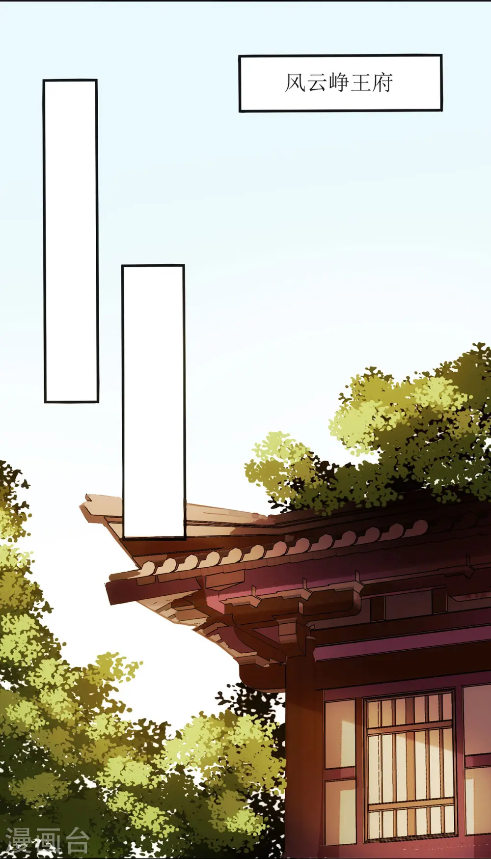 第63话 爱慕之人8