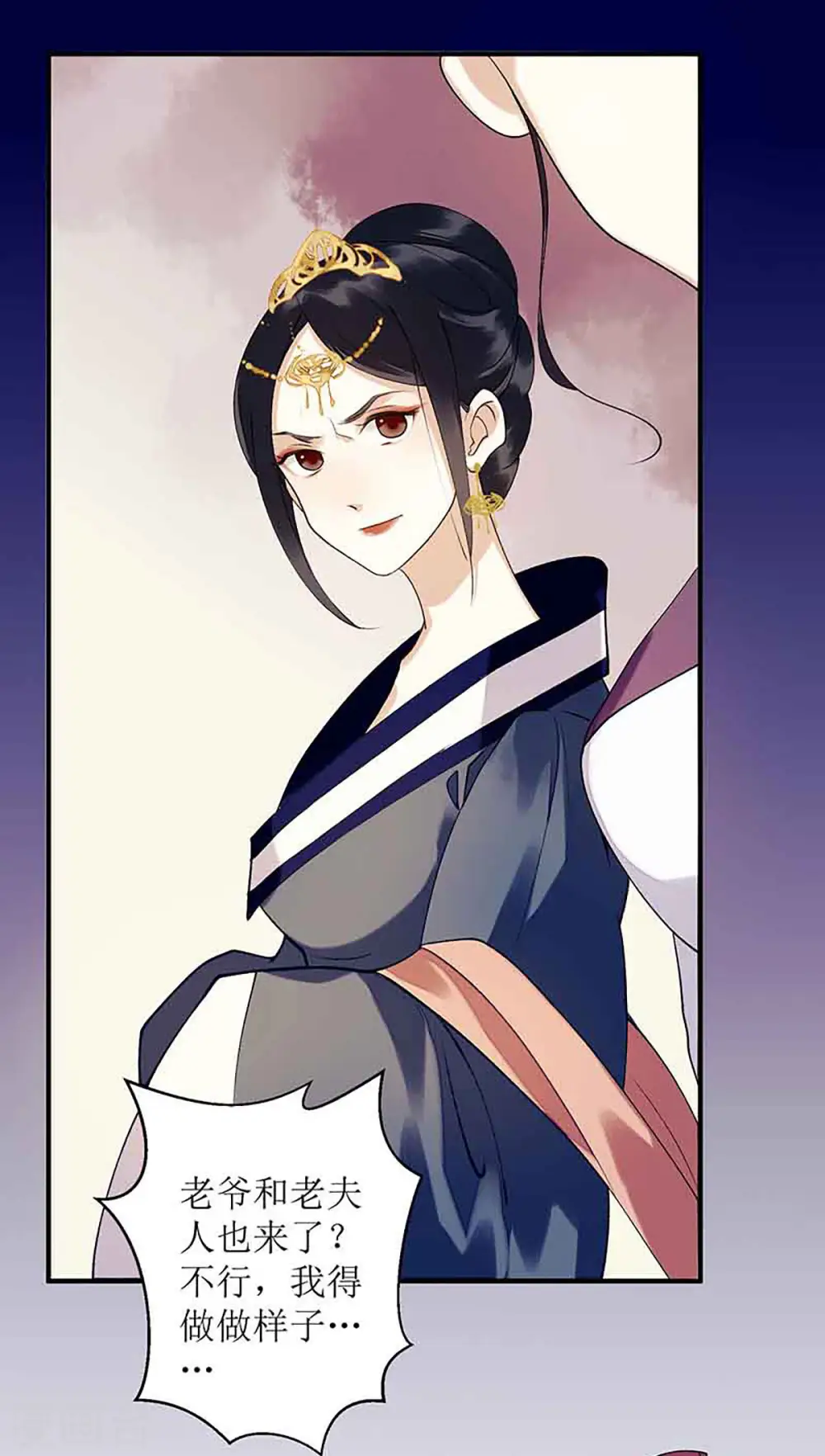 第41话 失火11