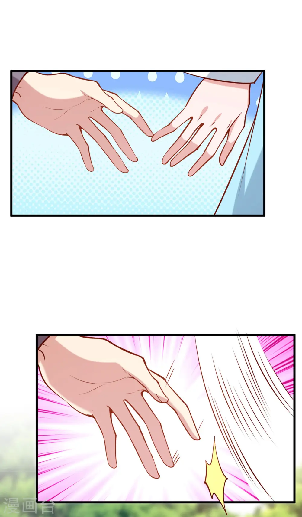 第306话 吃醋15