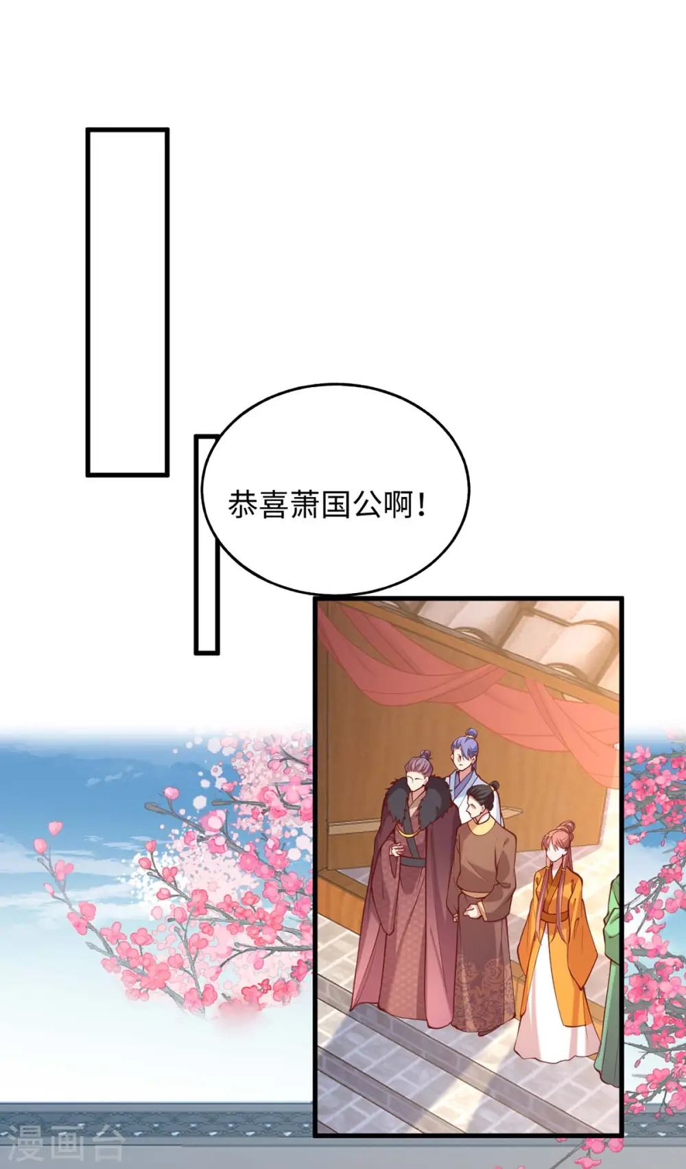 第334话 刺杀4