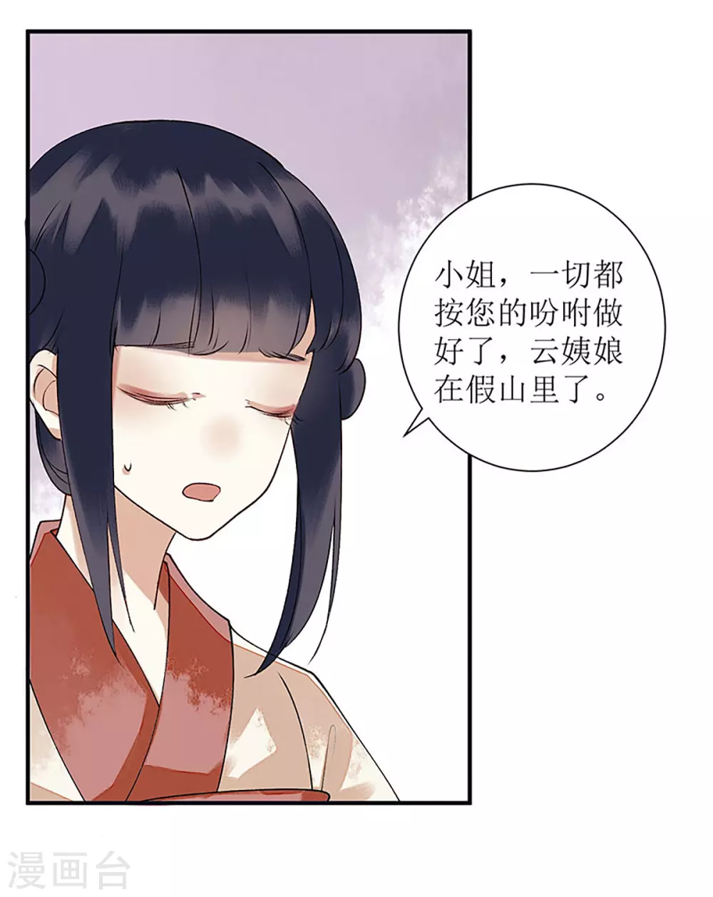 第16话 好戏开场2