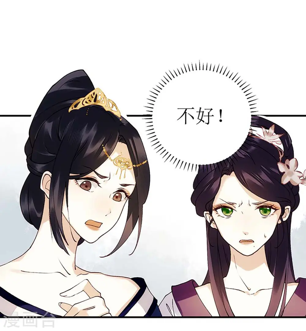 第59话 转机24