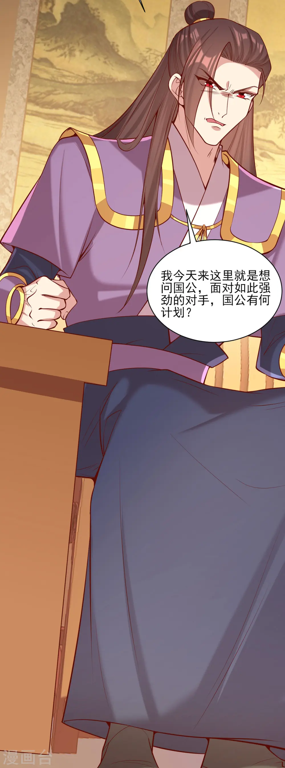 第298话 得不到就毁掉1