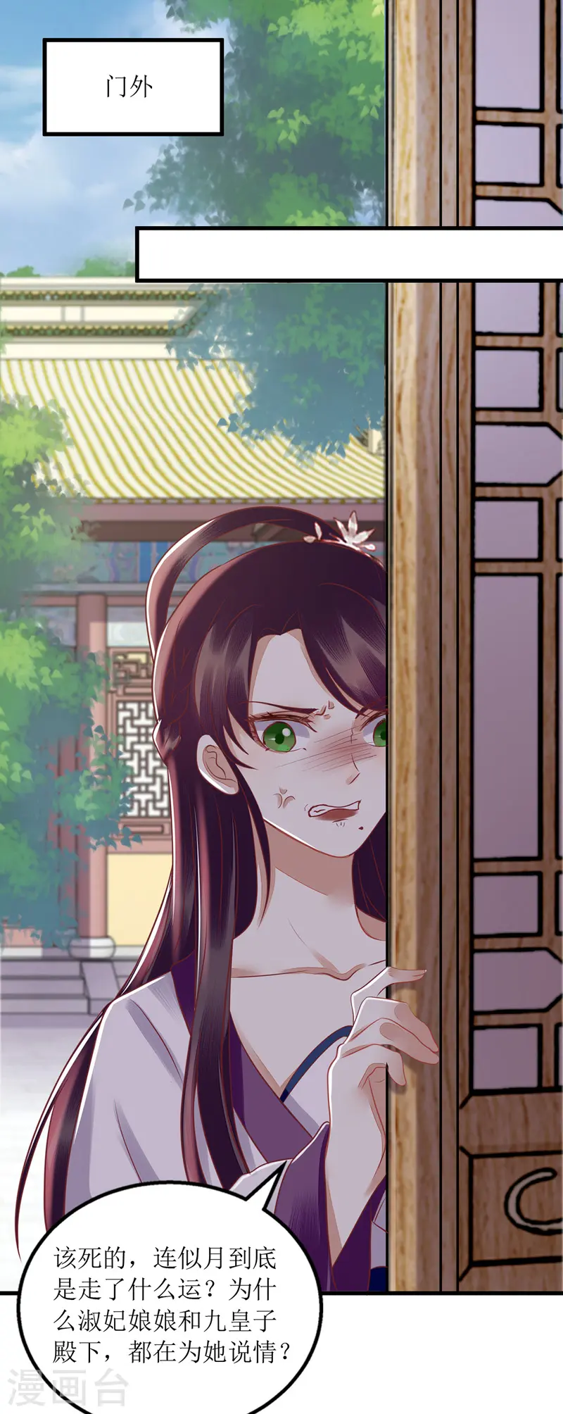 第161话 布局6