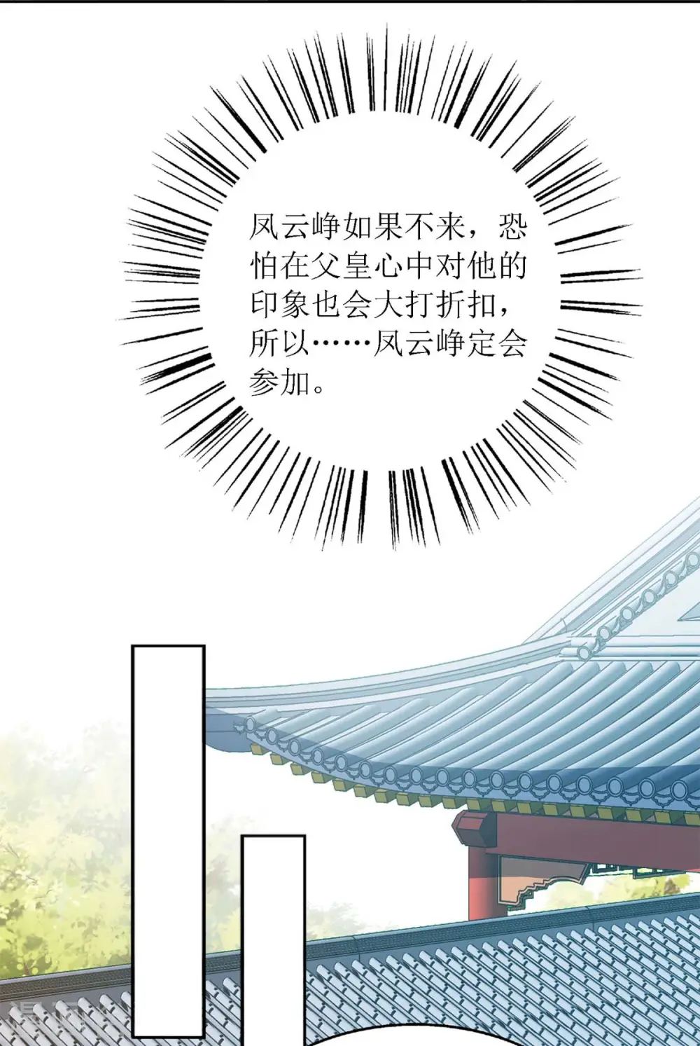 第187话 参加狩猎21